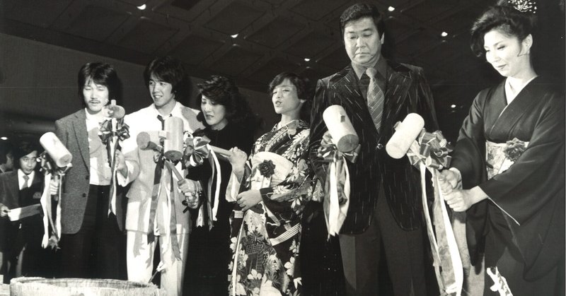 川中美幸 の新着タグ記事一覧 Note つくる つながる とどける