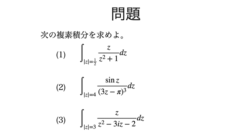 スクリーンショット 2021-02-08 17.20.23