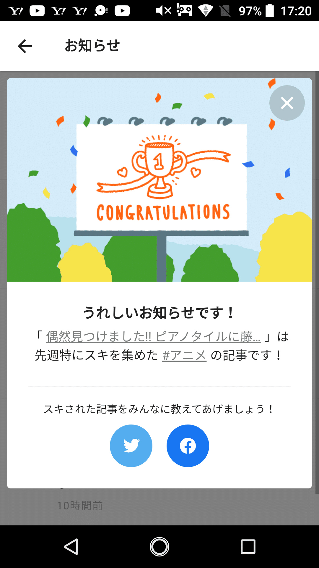 スキも付いてない投稿にも送られるんですね 追加情報 こう見えて昔はピアノ弾けたんですよ 今弾くと不協和音で周りを不快にさせる自信しかないです しずかちゃんのバイオリン ワダイ 北国育ちのワダイノート 野良猫カメラマン フォロバ100