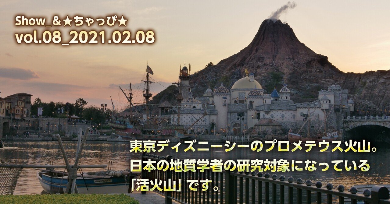 ディズニー のお話 ひとつめ ちゃっぴ そう妻から呼ばれている男 の いろいろ気になってること 美味しいもの ダイエットもの 妙なもの などなど Note ディズニー のお話 ひとつめ ちゃっぴ そう妻から呼ばれている男 の いろいろ気になってること 美味しいもの ダイエットもの 妙なもの などなど Note