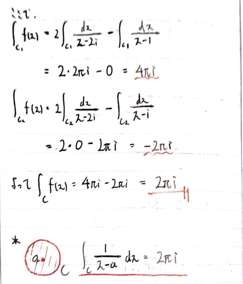 数学やるだけ解答#076_page-0004