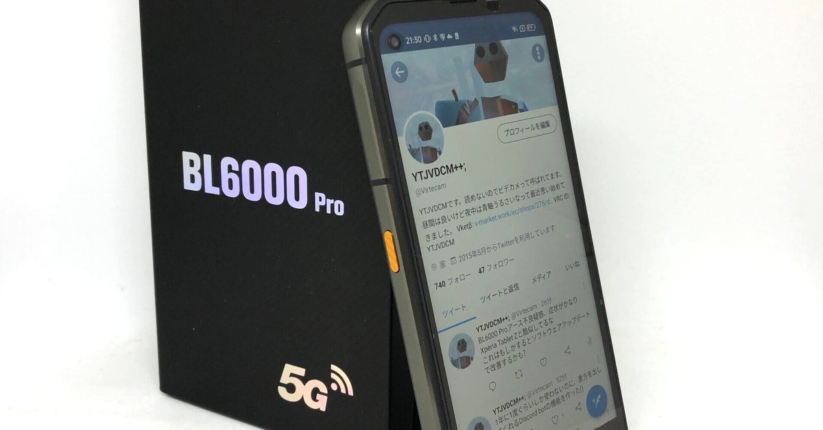 最強タフネス5Gスマホ】 Blackview BL6000 Pro レビュー｜YTJVDCM 