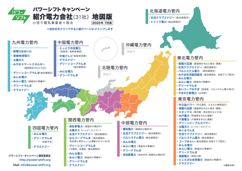 ダウンロード