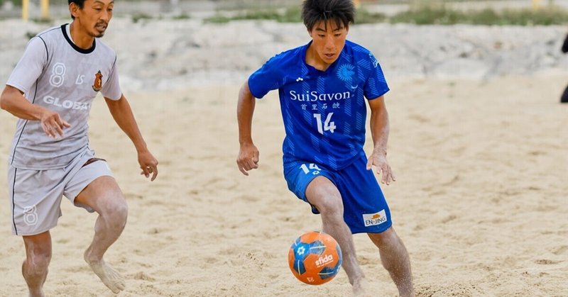 第4回ビーチサッカー沖縄カップ ソーマプライア沖縄 Masaki Senko Note 第4回ビーチサッカー沖縄カップ ソーマプライア沖縄 Masaki Senko Note