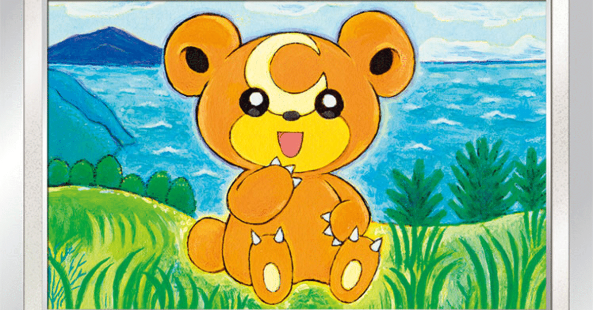 ポケモンキッズ　138匹セット（初期多め） ポケモンキッズ 138匹セット（初期多め） （ポケモンキッズ