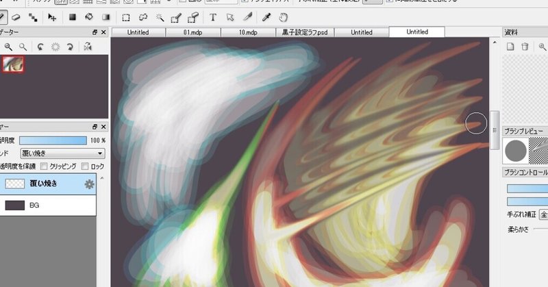 Firealpacaのブラシ配布 逆髪忍 Note Firealpacaのブラシ配布 逆髪忍 Note
