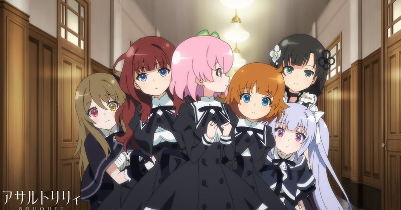 ソシャゲ嫌いの僕がなんでラスバレにハマったのか 園田うき Note