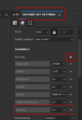 塗り足し Padding 込の背景透過pngの作り方 Substancepainter くーわ Note 塗り足し Padding 込の背景透過pngの作り方 Substancepainter くーわ Note