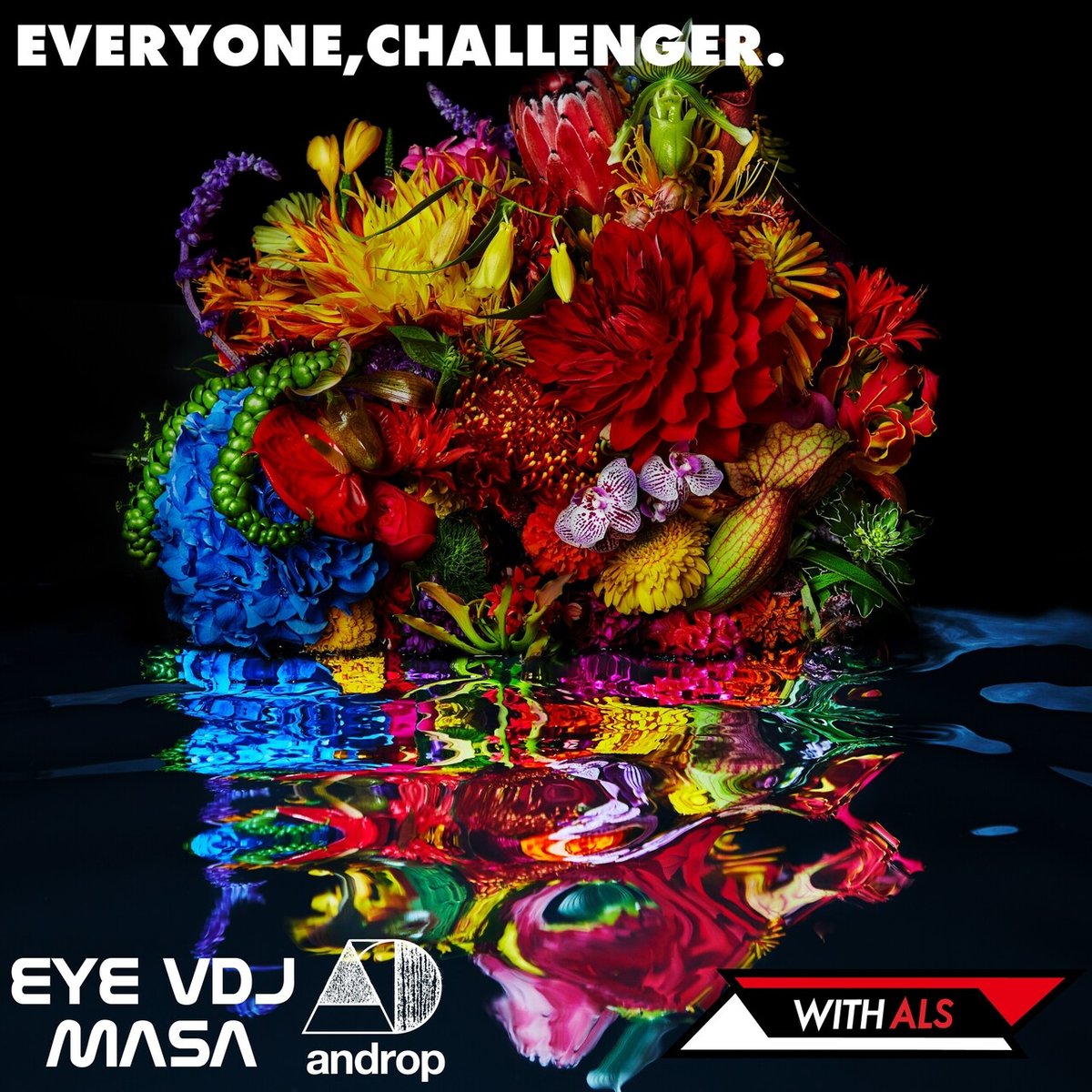 EVERYONECHALLENGERジャケット【完成版】