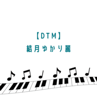 備忘録 録音サーバを作る 超 A G のurl しるこサンド Note