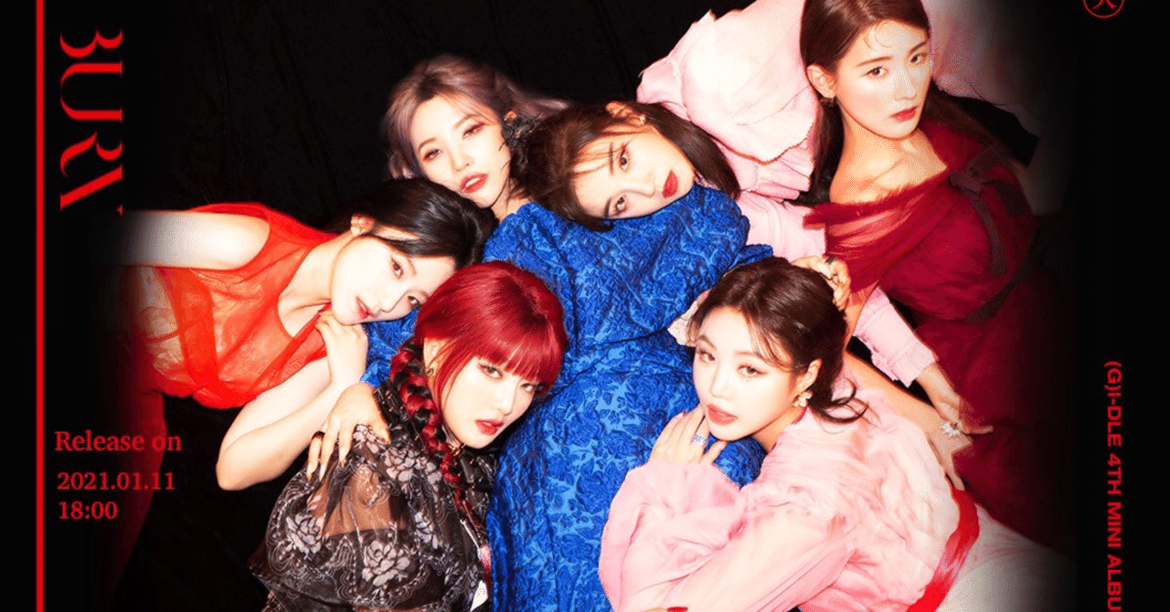 G)I-DLEの衣装(HWAA-感想)｜オレンジ