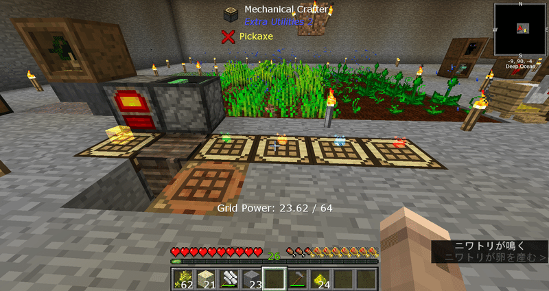 畜産の力でstoneblock2 03 Minecraft おもちごはん Note