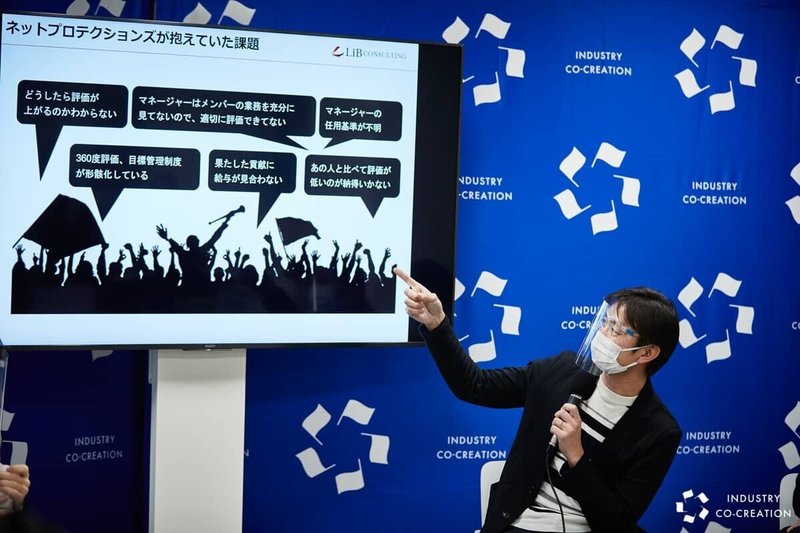 最新グロース戦略と評価制度づくりを話題のベンチャーが語る Iccサミット Fukuoka 21 プレイベントレポート Cro Hack 最新グロース戦略と評価制度づくりを話題のベンチャーが語る Iccサミット Fukuoka 21 プレイベントレポート Cro Hack