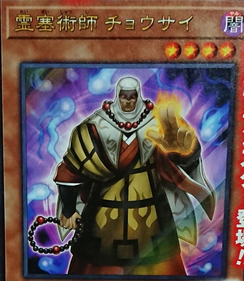 Vジャンプ4月号付録新情報雑記 蒼風 Note