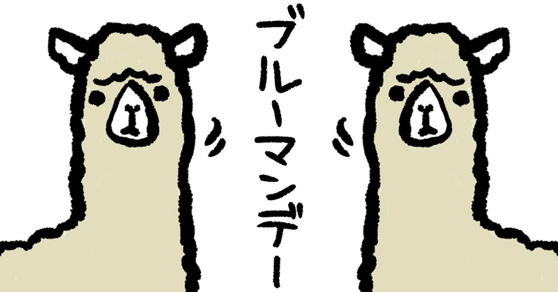 こんな会社やめてやる を辞められた話 巷のyuki Note こんな会社やめてやる を辞められた話 巷のyuki Note