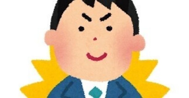 就活が嫌いだった男の就職活動体験記 自信を持て 4月9日 4月15日 たいぞうちゃんねる Note 就活が嫌いだった男の就職活動体験記 自信を持て 4月9日 4月15日 たいぞうちゃんねる Note