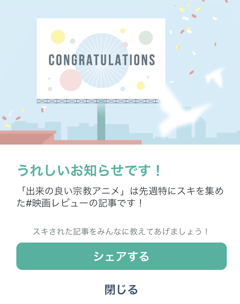 月曜日 犬鳴なぽ Note 月曜日 犬鳴なぽ Note