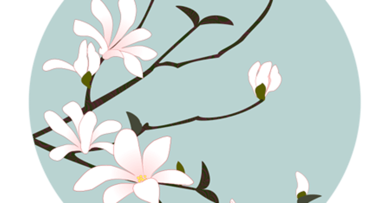 詩 こぶしの花 風の言葉 Note 詩 こぶしの花 風の言葉 Note