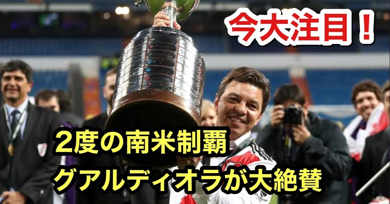 アルゼンチン代表 マルセロ・ガジャルド 直筆サイン 支給 CAリーベル