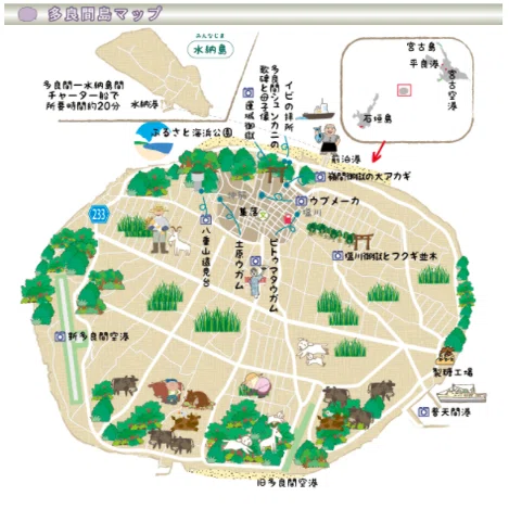 沖縄県多良間島の名所を回ろう！①｜ヨッシー宙船