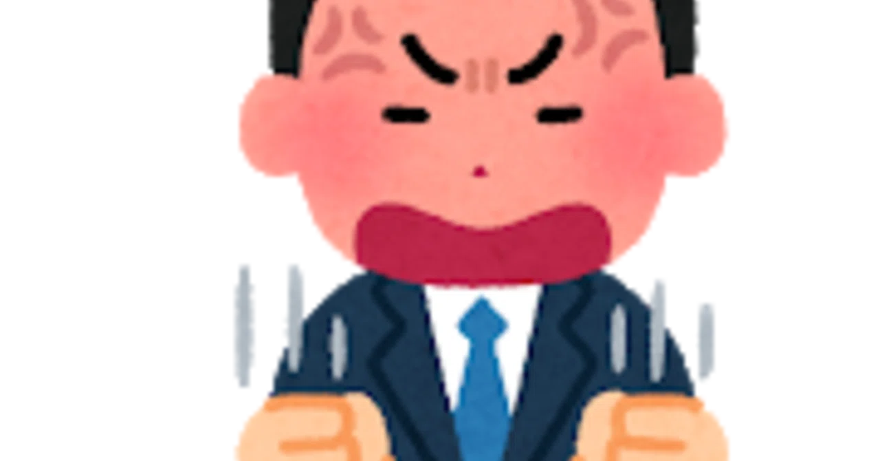 余裕をもつ の新着タグ記事一覧 Note つくる つながる とどける