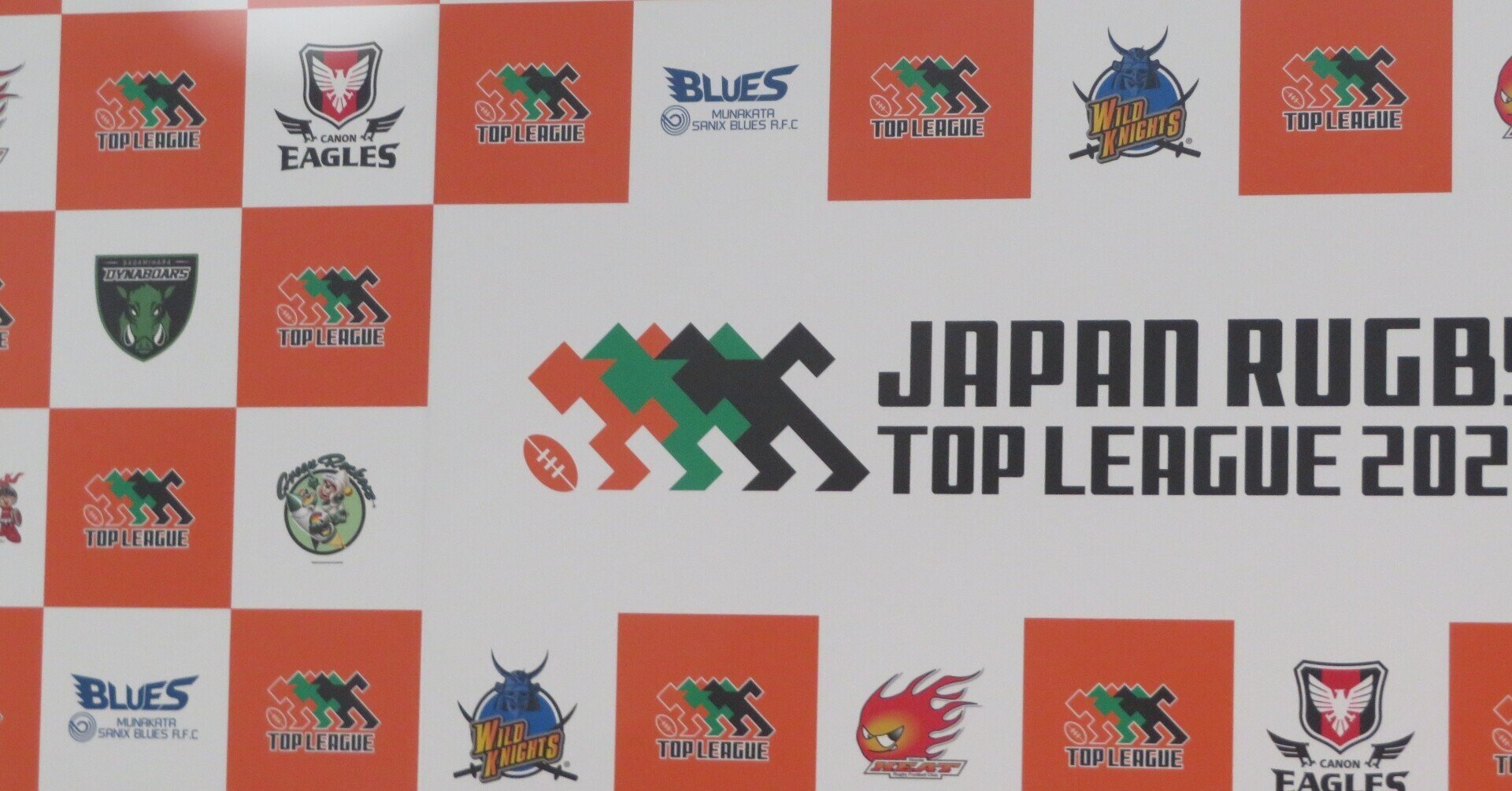 ラグビートップリーグ2021シーズン大会概要を読み解く(変更後)｜みきし