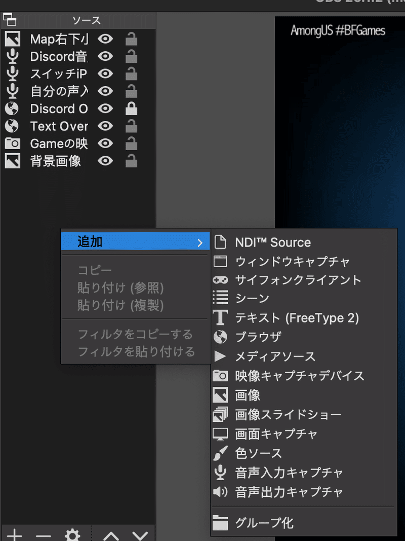 Iphone Ipad画面をpcに無線で取込む方法 Obsでゲーム 動画配信をキャプチャーできるndi Hx Capture Gafaを使い倒すnote Note