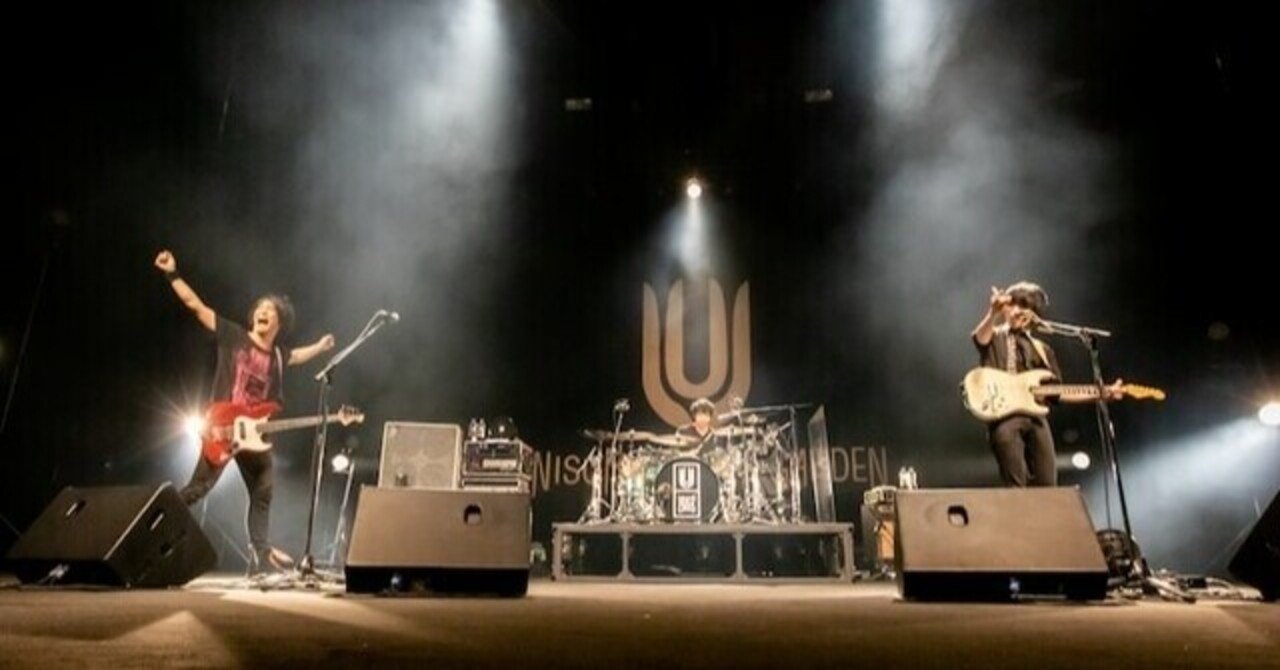ライブレポ Unison Square Garden Tour 21 Normal Zepp Tokyo 21 2 8 Ssreg Note ライブレポ Unison Square Garden Tour 21 Normal Zepp Tokyo 21 2 8 Ssreg Note