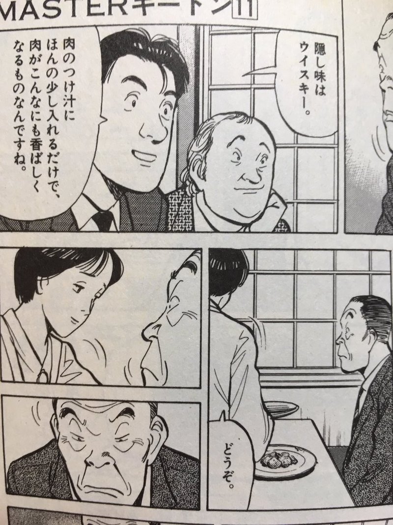 bestpictkp2y 上 マスター キートン 最終 話 1070 bestpictkp2y 上 マスター キートン 最終 話 1070