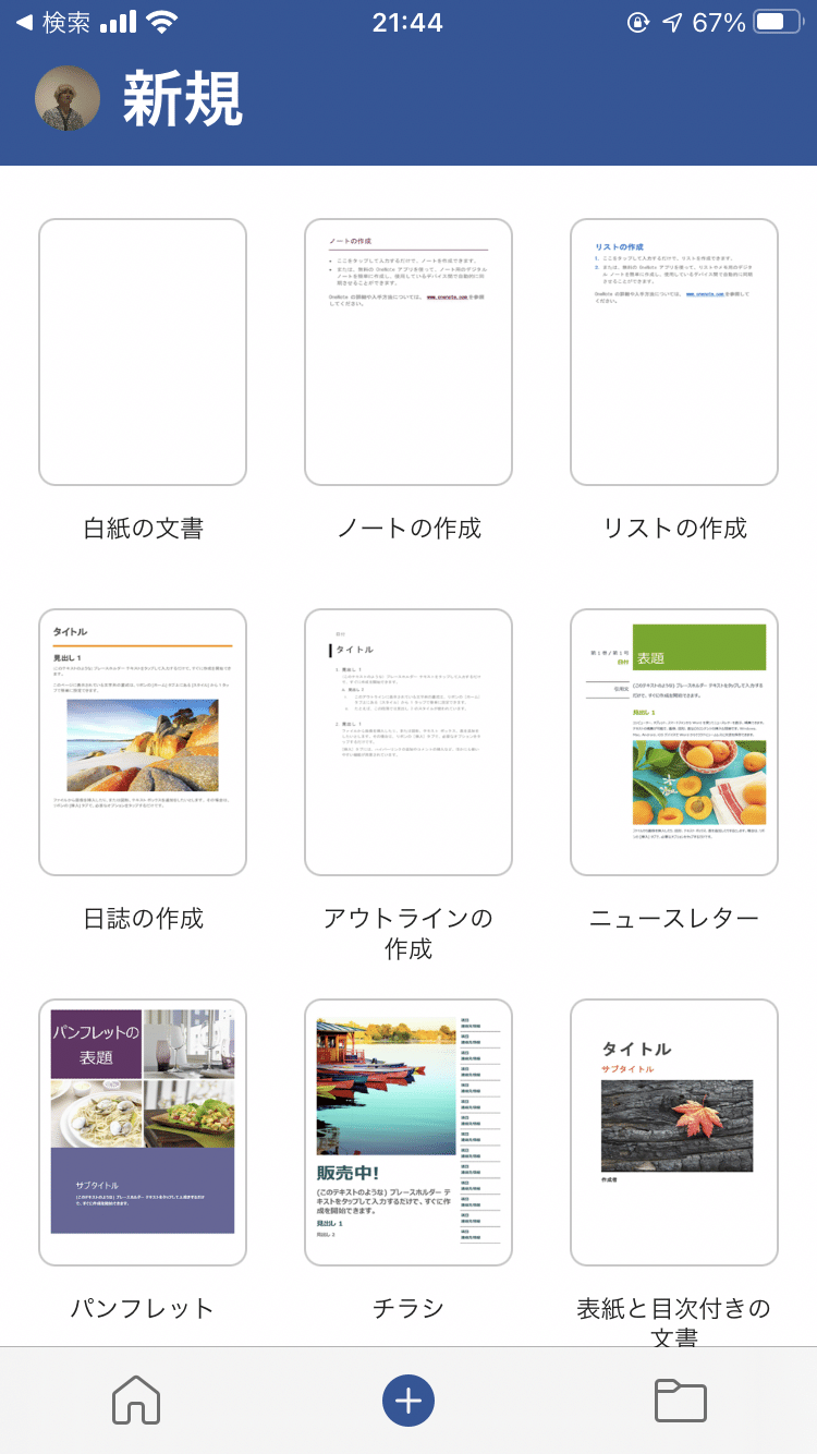 デュエマ スマホのみ コンビニプリントでプロキシを作ろう 柴又 Note