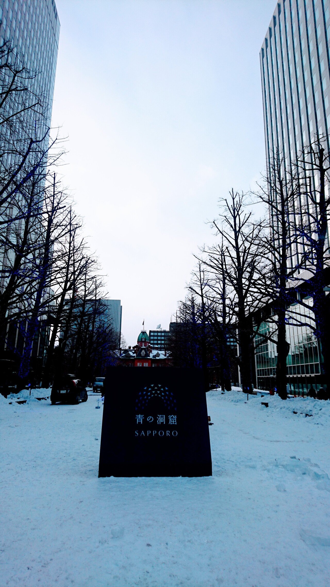 地球こうさてん 青の洞窟 札幌赤レンガテラス 18 02 16 あしたパスタ でざーとnote中 Note 地球こうさてん 青の洞窟 札幌赤レンガテラス 18 02 16 あしたパスタ でざーとnote中 Note
