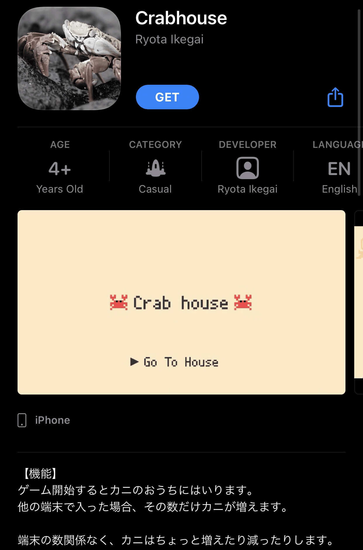クラブハウス Crab House だってw じゅんいち 金沢 Note クラブハウス Crab House だってw じゅんいち 金沢 Note