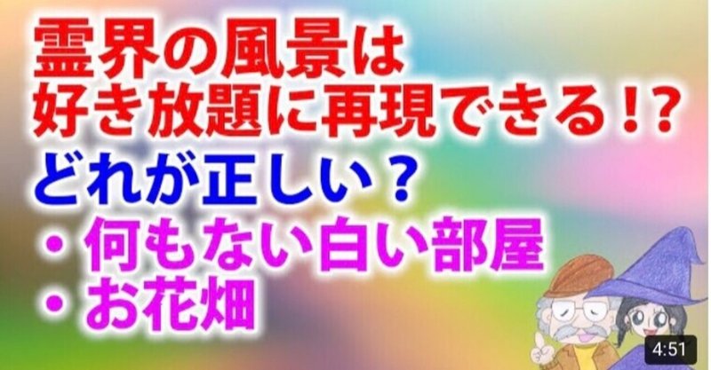 死んだらどうなる 死んだ後の世界は選ぶことができる サリ 海外帰りの感性直感型アーティスト Note 死んだらどうなる 死んだ後の世界は選ぶことができる サリ 海外帰りの感性直感型アーティスト Note