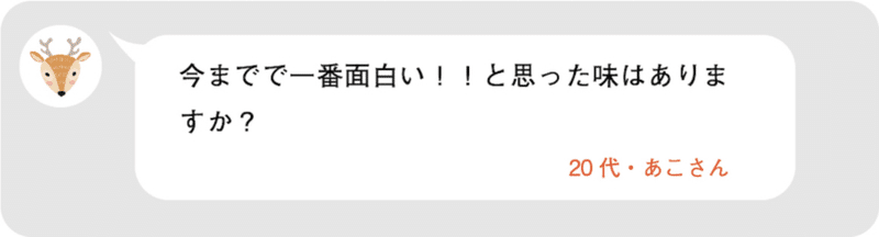 スクリーンショット 2021-02-08 22.18.48