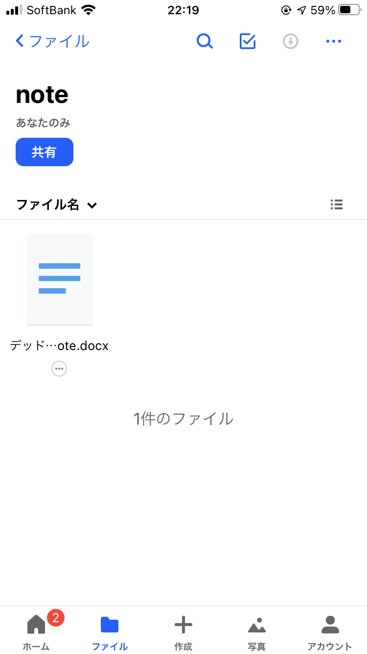 デュエマ スマホのみ コンビニプリントでプロキシを作ろう 柴又 Note デュエマ スマホのみ コンビニプリントでプロキシを作ろう 柴又 Note