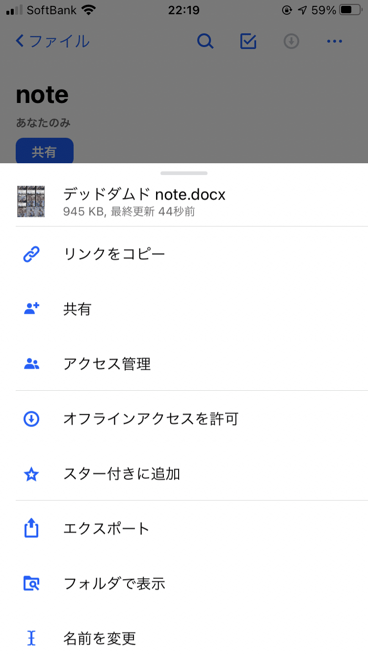 デュエマ スマホのみ コンビニプリントでプロキシを作ろう 柴又 Note