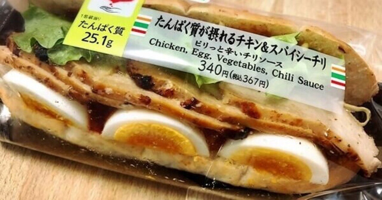 ダイエット中のランチに超絶おすすめの一品 ゆえ ゆるダイエット実践中 Note