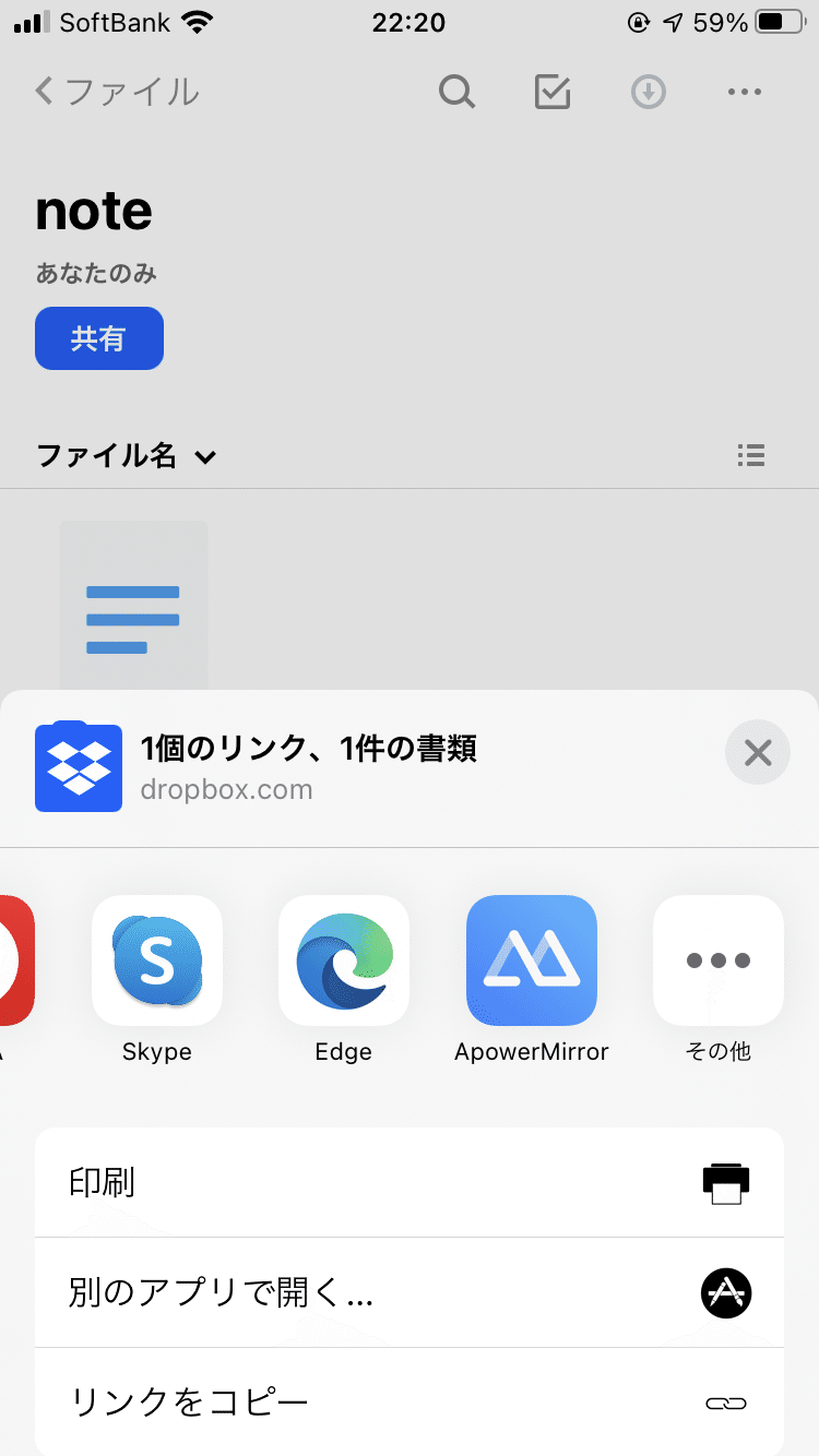 デュエマ スマホのみ コンビニプリントでプロキシを作ろう 柴又 Note デュエマ スマホのみ コンビニプリントでプロキシを作ろう 柴又 Note
