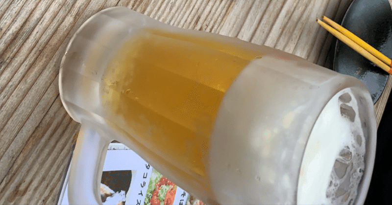 一度でも甘い蜜は吸うな とんぼ Note 一度でも甘い蜜は吸うな とんぼ Note
