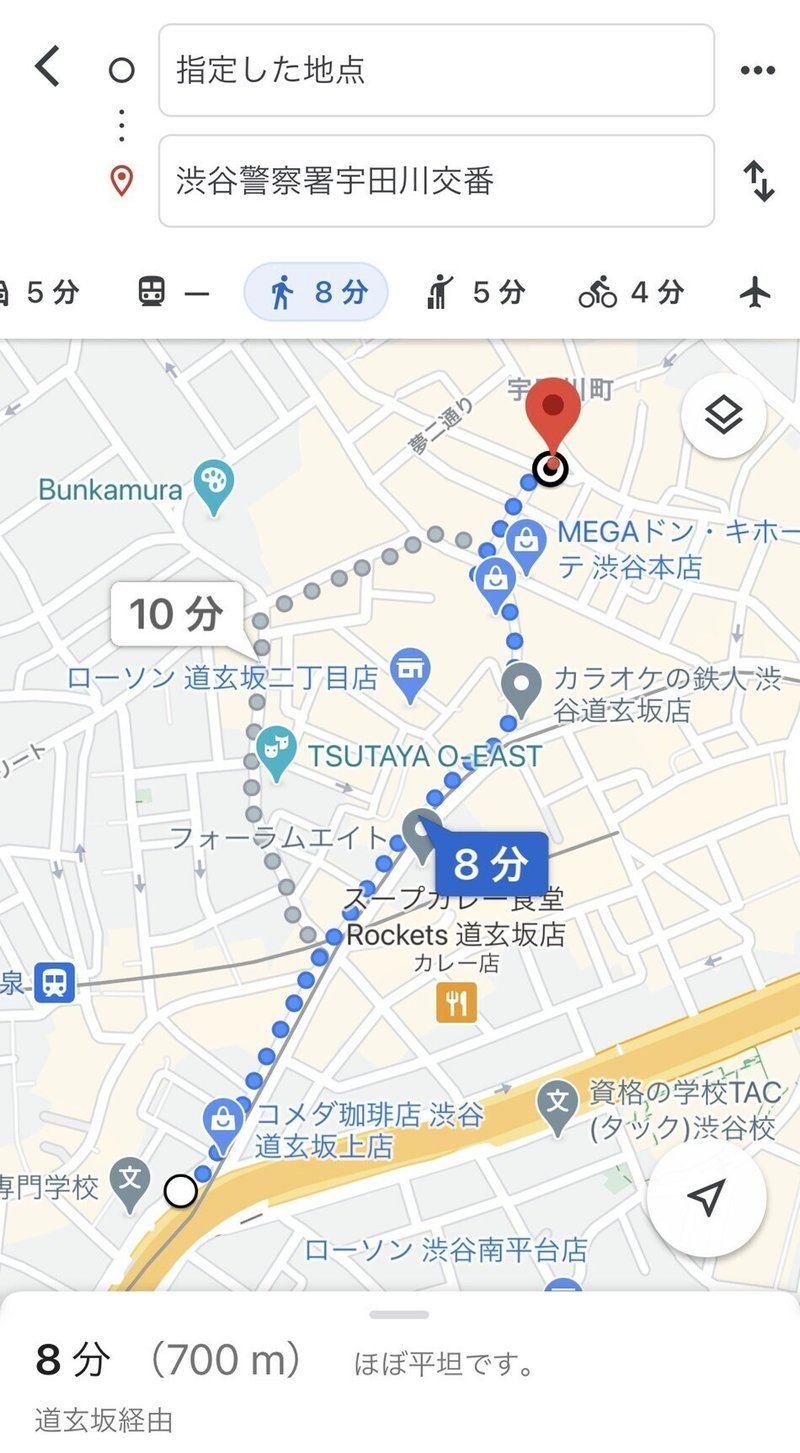 呪術廻戦 考察 棘の左腕は封印されている 渋谷事変での夏油の動きから見える 宿儺の術式内容 と 家入の不在 の可能性 桜見 諒一 Sar Note
