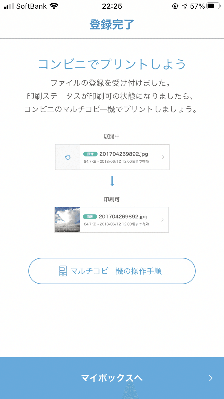 デュエマ スマホのみ コンビニプリントでプロキシを作ろう 柴又 Note デュエマ スマホのみ コンビニプリントでプロキシを作ろう 柴又 Note