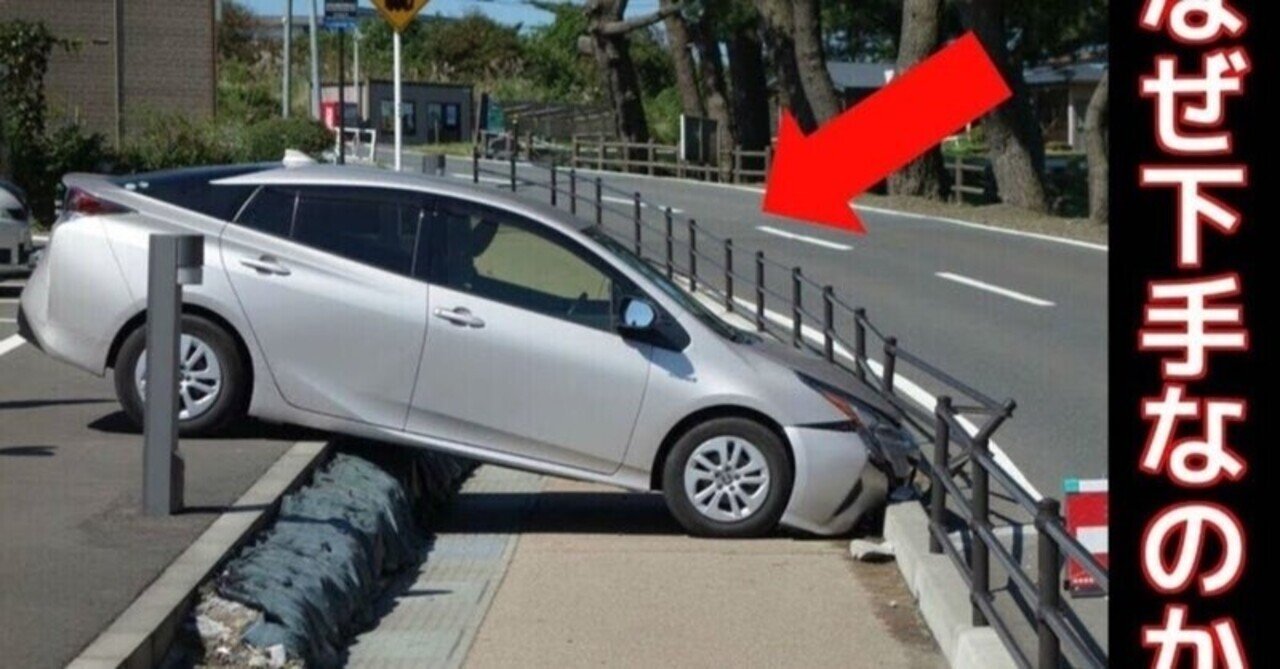 ガンダムに乗りたいので自動車学校へ免許を取りに行くことから学ぶ自分の生きる世界の歩き方 夢波サロン 公式 Note