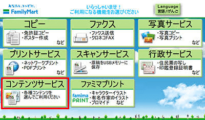デュエマ スマホのみ コンビニプリントでプロキシを作ろう 柴又 Note