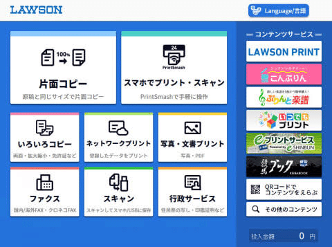 デュエマ スマホのみ コンビニプリントでプロキシを作ろう 柴又 Note