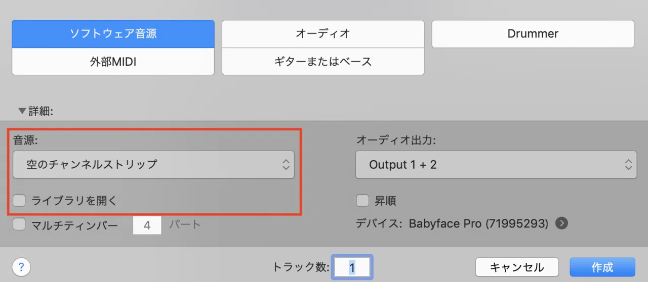 Logic Pro X活用術①｜king tiptoe｜note