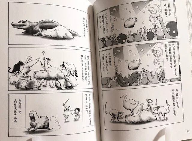 画像3