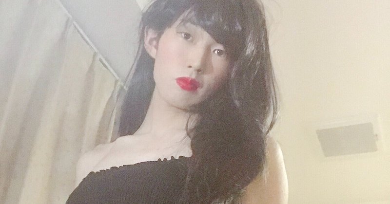 私の女装する衣装の特徴が見えた スメラン Note