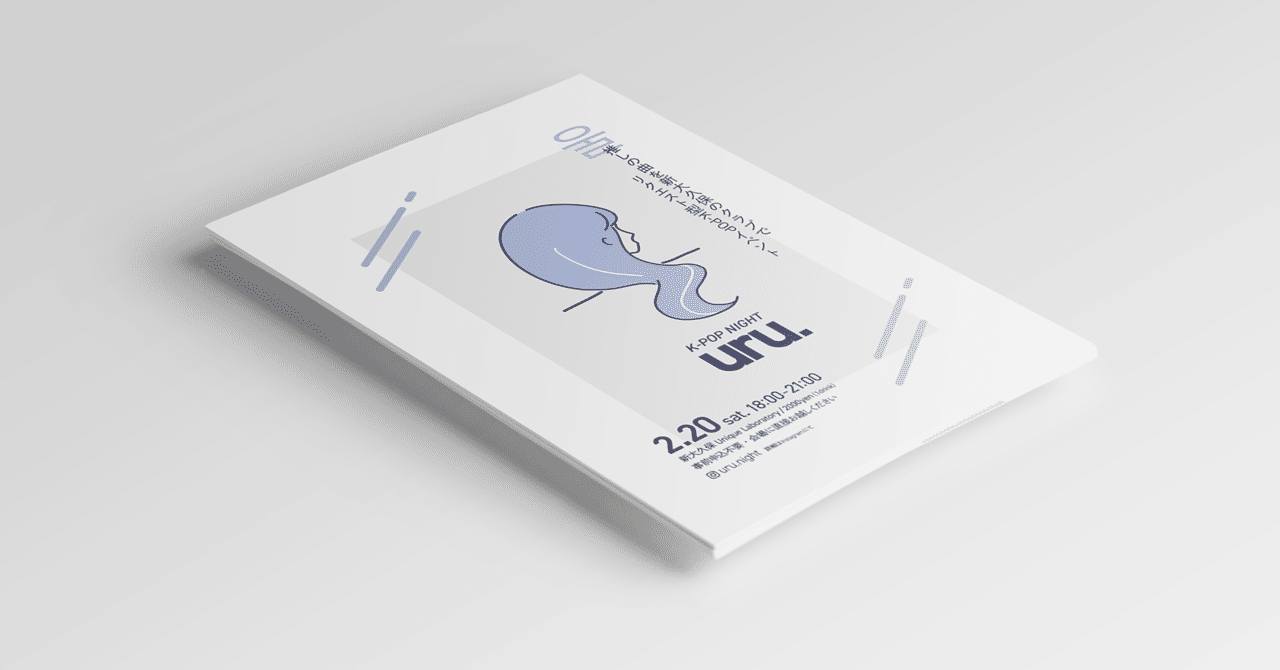 アウトプットでふりかえる わたしの まりん Note アウトプットでふりかえる わたしの まりん Note