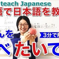 日付 曜日 月 今日 明日 昨日 動画のシナリオ 日本語教師 授業 教え方 みんなの日本語5課 日本語教え方チャンネル How To Teach Japanese Note