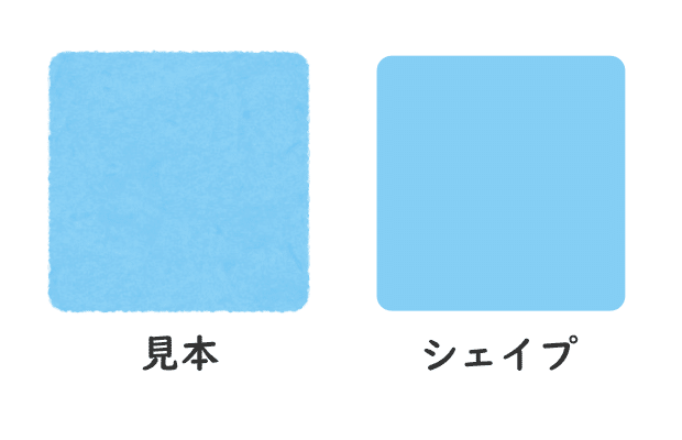 Affinitydesignerで いらすとや 再現に挑戦 01 Repunit Note